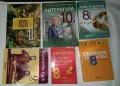 учебници 8; 9; 10 и 11-ти клас-минус 50%, снимка 1