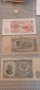 Старинни банкноти с различен номинал , снимка 9