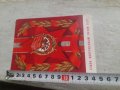 Стара съветска руска пощенска картичка, снимка 4