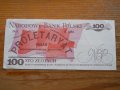банкноти - Полша, снимка 16