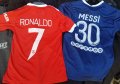 Messi Psg/ Ronaldo Manchester Детски екипи с калци Роналдо/Меси 2022г, снимка 1 - Футбол - 34249645