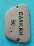 Десен капак за Балкан 50, снимка 1