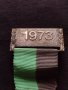 Рядък медал Германия OBERSCHLESIEN 1973 година за колекция - 25927, снимка 5