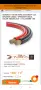 sonero® 100 метра 2x4.00mm² CCA кабел за високоговорител / кабел , снимка 4