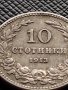 МОНЕТА 10 стотинки 1913г. ЦАРСТВО БЪЛГАРИЯ УНИКАТ ПЕРФЕКТНО СЪСТОЯНИЕ ЗА КОЛЕКЦИОНЕРИ 36348, снимка 2