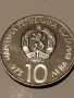 България 2 броя по 10 лева 1973г., снимка 6