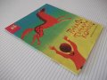 Книга "Тичай, тичай, коньо!-Петър Димитров-Рудар" - 16 стр., снимка 7