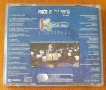Каналето - Made In Bulgaria (Live) CD диск, снимка 3