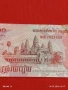 Банкнота КАМБОДЖА много красива перфектно състояние непрегъвана за КОЛЕКЦИЯ ДЕКОРАЦИЯ 53843, снимка 5