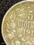 Сребърна монета 50 стотинки 1913г. Царство България Цар Фердинанд първи за КОЛЕКЦИОНЕРИ 40057, снимка 3