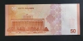 Сирия. 2025 година. 10, 25 и 50 паунда. UNC., снимка 8