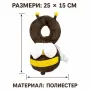 Предпазна възглавница раница за прохождане Пчеличка – защита за глава и гръб, снимка 2