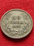 Сребърна монета 50 лева 1930г. Царство България за колекция - 26372, снимка 1