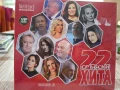 22 СРЪБСКИ ХИТЯ -2ра част, снимка 1