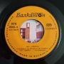 грамофонни плочи 7" Балкантон , снимка 8