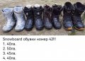 Snowboard оборудване , снимка 5