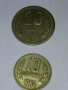 Продавам стари монети с ниска стойност, снимка 3
