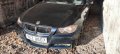 Черен таван комплект BMW E90 M Sport, М волан, М прагове, М топка, снимка 1