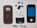 Панели за Nokia E71, E72, E75, N78, N85, N95 8GB, N96, снимка 11