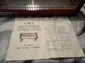 Чисто нова печка Елва, снимка 3