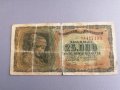 Банкнота - Гърция - 25 000 драхми | 1943г., снимка 1 - Нумизматика и бонистика - 35977664
