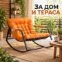 Елегантен люлеещ стол, снимка 1