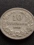 МОНЕТА 10 стотинки 1912г. ФЕРДИНАНД първи ЦАРСТВО БЪЛГАРИЯ УНИКАТ ЗА КОЛЕКЦИЯ 35047, снимка 1