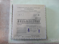 Лента "Ну , погоди - 13 выпуск" филмова 8 мм. съветска - 1, снимка 2