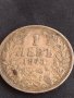 Сребърна монета 1 лев 1913г. КНЯЖЕСТВО БЪЛГАРИЯ ФЕРДИНАНД ПЪРВИ ЗА КОЛЕКЦИОНЕРИ 28415, снимка 3