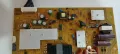 Power Board FSP140-4FS01. Свален от Телевизор. Philips 42PFL7008K/12. С неработещ Main Board., снимка 5
