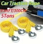 Въже за теглене на автомобили, бусове 5 метра – Издръжливост 5/8/10 тона , снимка 1