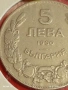 Монета 5 лева 1930г. Царство България Хан Крум за КОЛЕКЦИОНЕРИ 53036, снимка 3