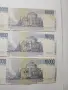 ИТАЛИЯ БАНКНОТИ 10,000 ЛИРИ , снимка 6