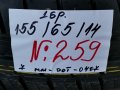 nova 155/65R14 fulda-№259, снимка 2