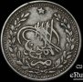 Сребърна монета Афганистан 1 Рупия 1892 г. Абдур Рахман Кхан, снимка 2