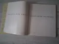 Стари албуми с картини, снимка 10