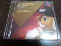 Tchaikovsky Ballet Suites , снимка 1 - CD дискове - 36007666