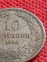 МОНЕТА 10 стотинки 1906г. КНЯЖЕСТВО БЪЛГАРИЯ ФЕРДИНАНД ПЪРВИ ЗА КОЛЕКЦИЯ 36241, снимка 3