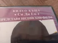 VHS 'Среща' индийски филм, снимка 2