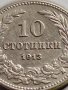 МОНЕТА 10 стотинки 1913г. ЦАРСТВО БЪЛГАРИЯ СТАРА РЯДКА ЗА ЦЕНИТЕЛИ 35745, снимка 3