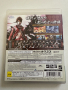 BASARA Yukimura Sanada Den за Playstation 3(PS3), снимка 2