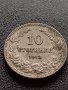 МОНЕТА 10 стотинки 1913г. ЦАРСТВО БЪЛГАРИЯ ПЕРФЕКТНО СЪСТОЯНИЕ УНИКАТ ЗА КОЛЕКЦИЯ 35123, снимка 2