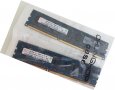 2 x 2GB 1333 mhz DDR3 RAM памет за настолен компютър , снимка 2