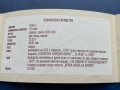 Сертификат 10 лева, 2008г. “130 години от Освобождението на България” , снимка 2