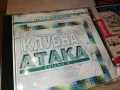КЛУБНА АТАКА ЦД 2705251110, снимка 6