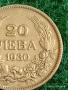 Сребърна монета 20 лева 1930г. Царство България Цар Борис трети за КОЛЕКЦИЯ 34843, снимка 4