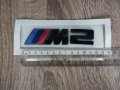БМВ Bmw M2 черна емблема надпис лого, снимка 2
