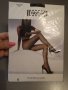 Wolford фигурални намалям на 20лв , снимка 7