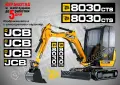 JCB строителна техника и механизация стикери, снимка 17