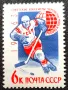 СССР, 1963 г. - самостоятелна чиста марка, спорт, 3*6, снимка 1